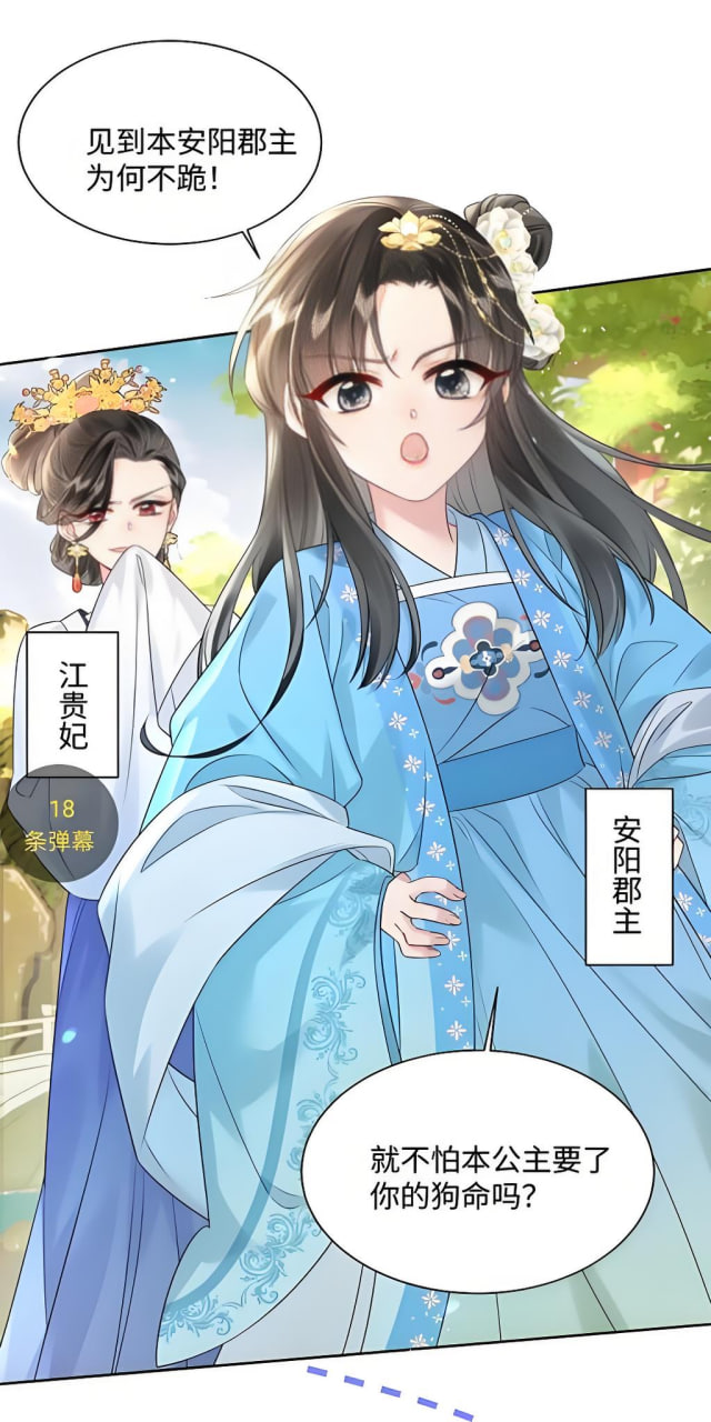 职场剧